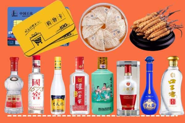 上杭县烟酒回收